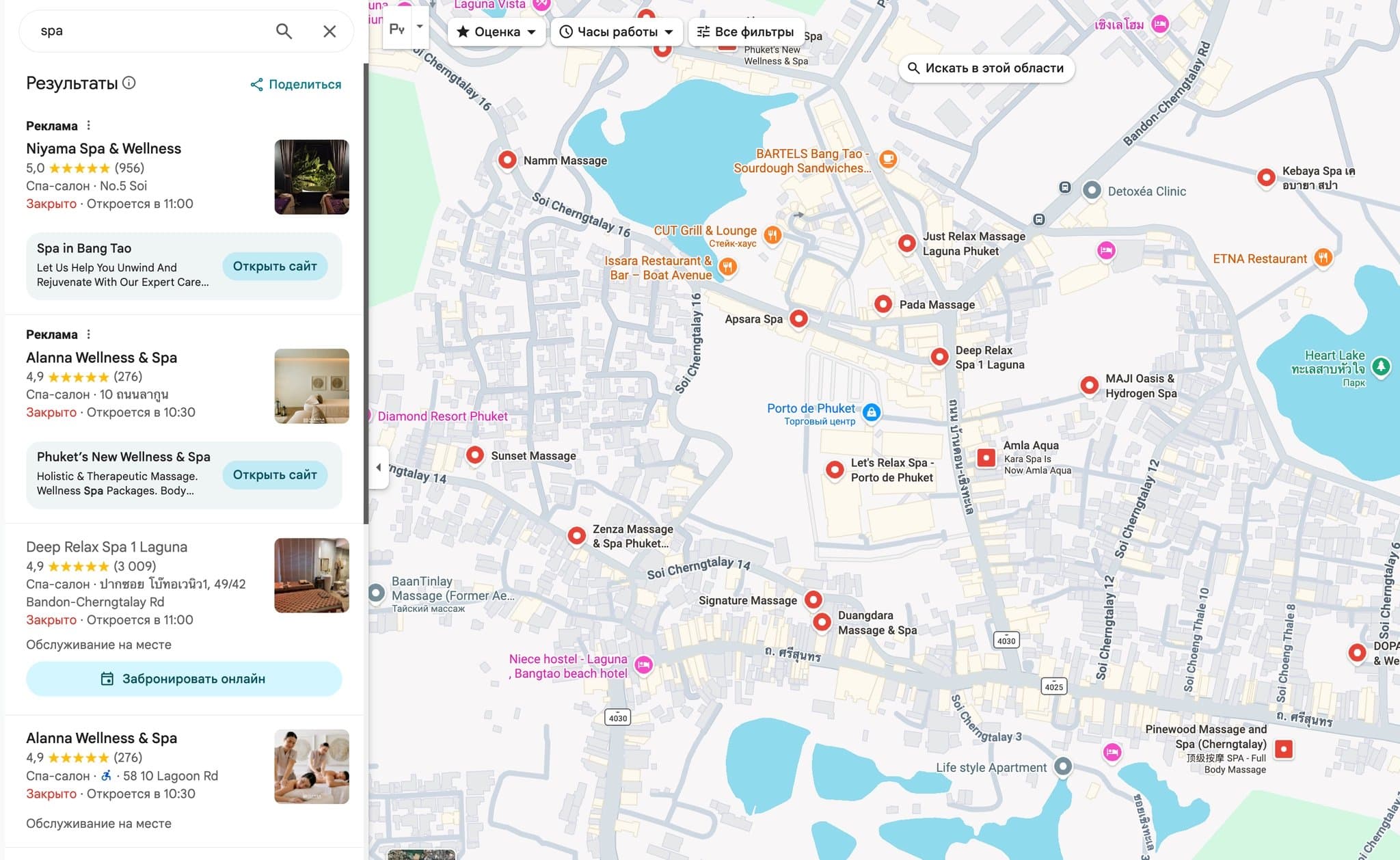 Конкуренты в Google Maps с рейтингами