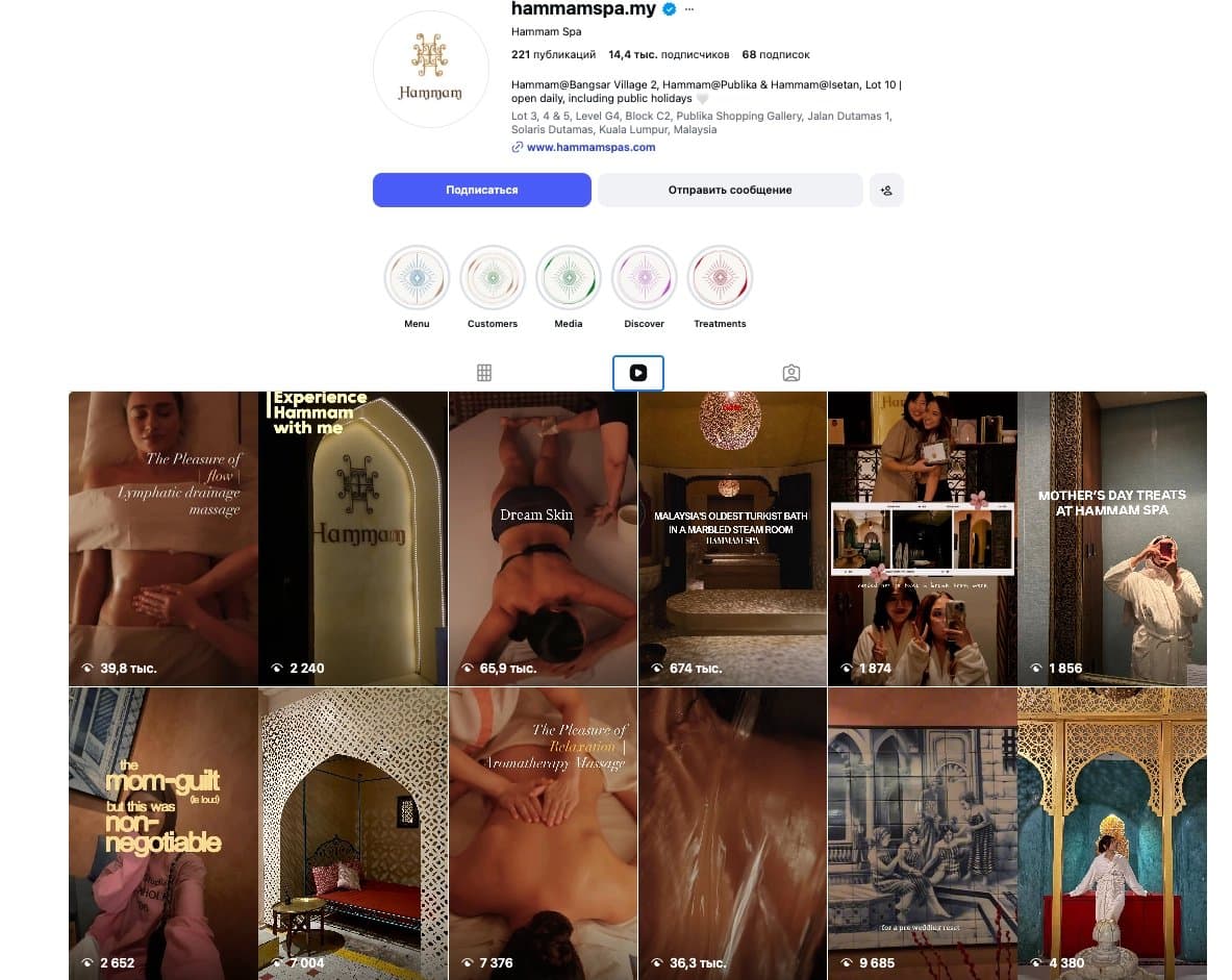 @hammamspa.my — 14K подписчиков, хаммам в Малайзии