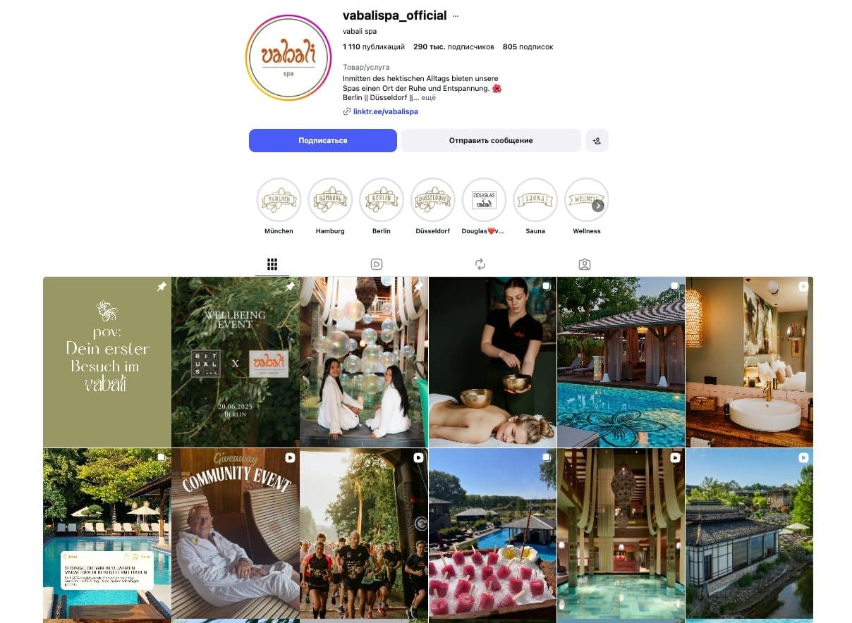 Vabali Spa Berlin — 290K подписчиков, пример wellness-бренда