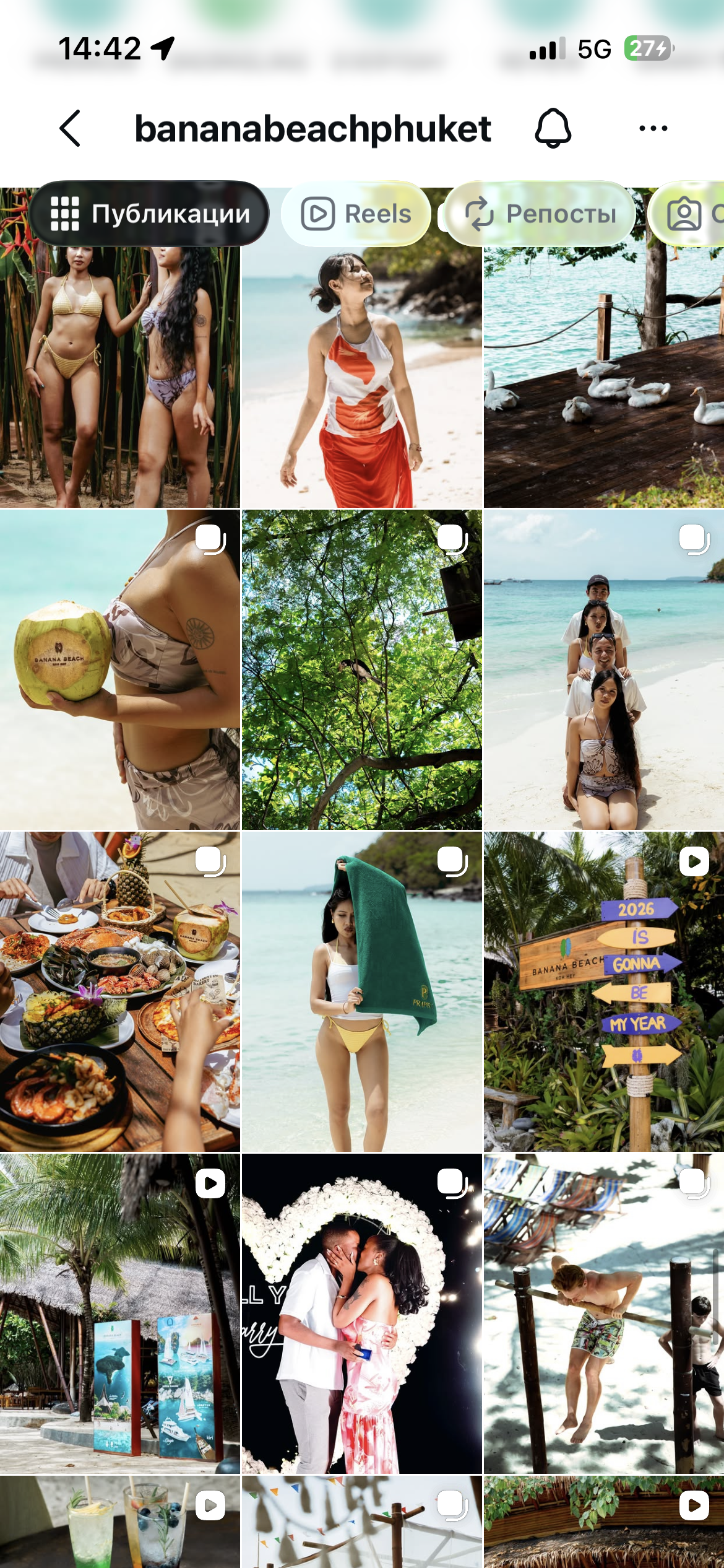 @bananabeachphuket feed