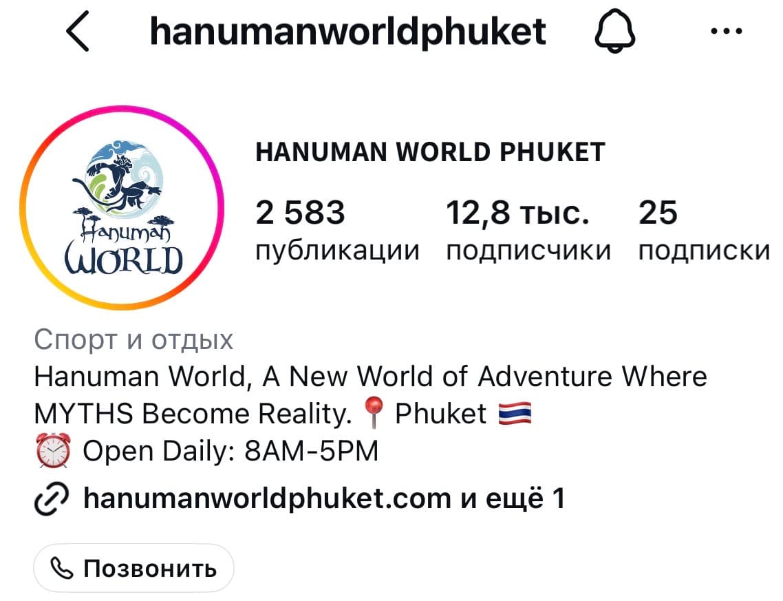 @hanumanworldphuket profile