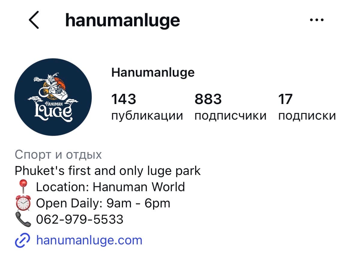 @hanumanluge profile