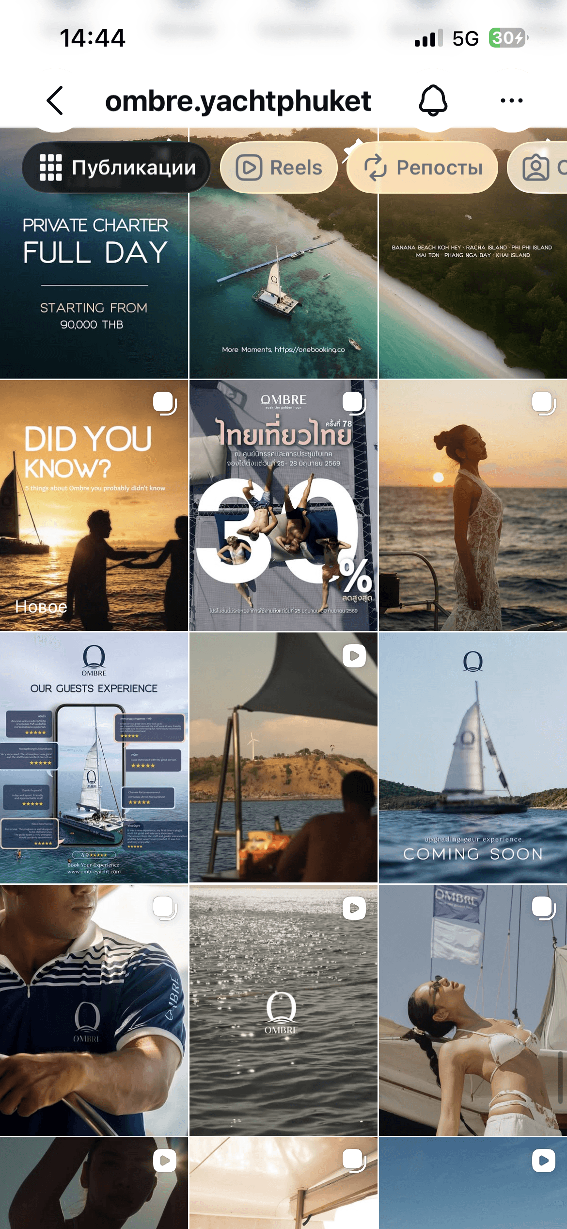 @ombre.yachtphuket feed