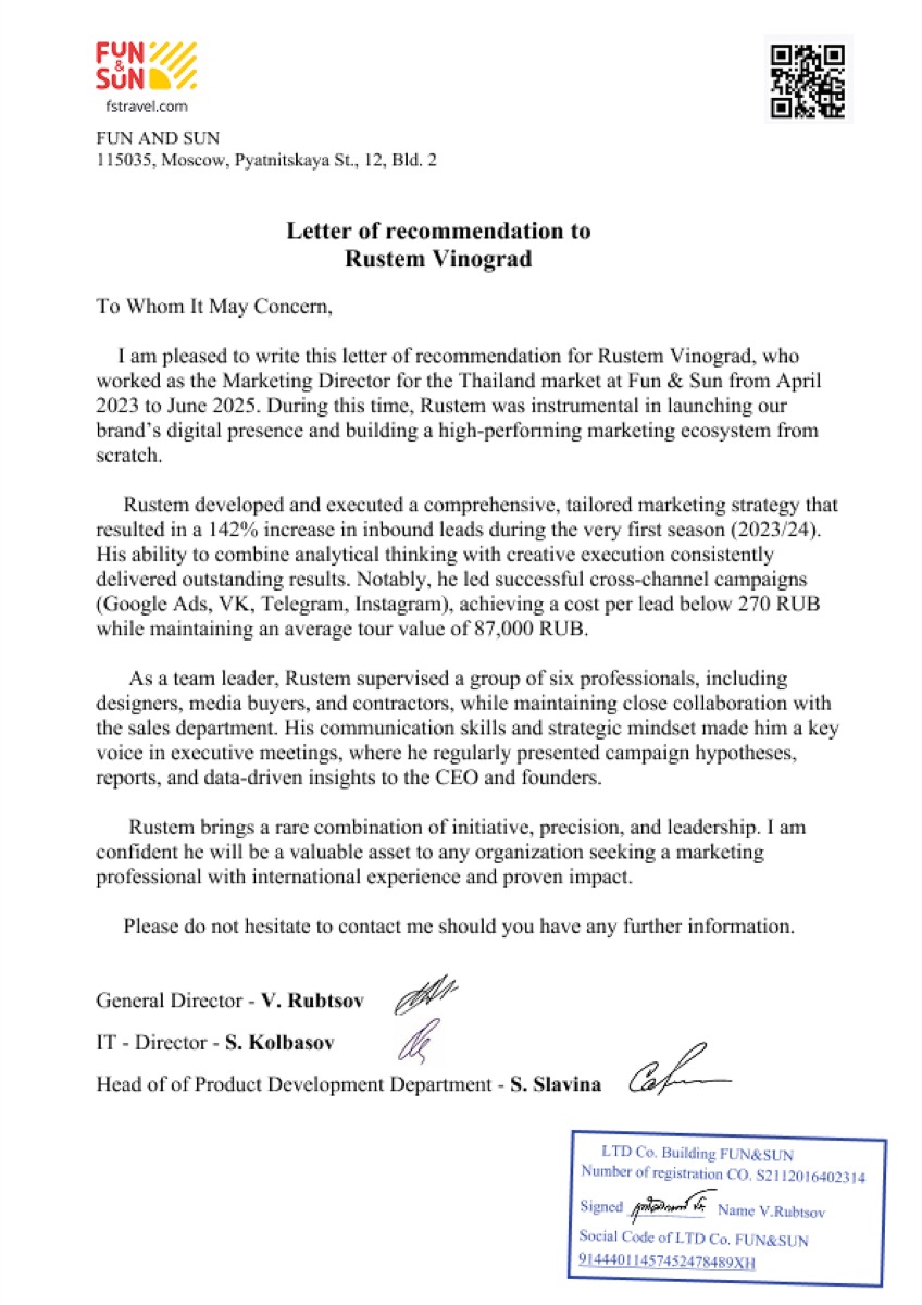 Recommendation letter
