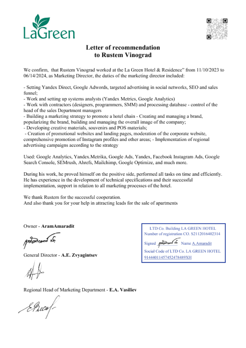 Recommendation letter